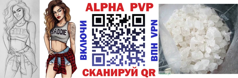APVP Crystall  hydra как войти  Карабаново 