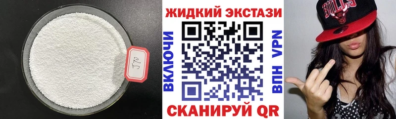 БУТИРАТ вода  купить  цена  Карабаново 