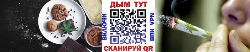 Еда ТГК конопля  Карабаново 