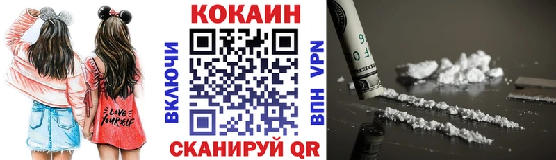 купить наркотик  ОМГ ОМГ   Кокаин 97%  Карабаново 