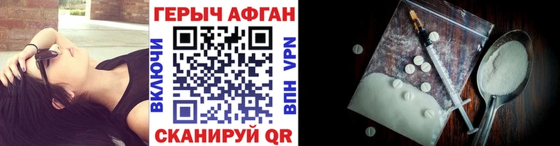 darknet официальный сайт  Карабаново  Героин VHQ 