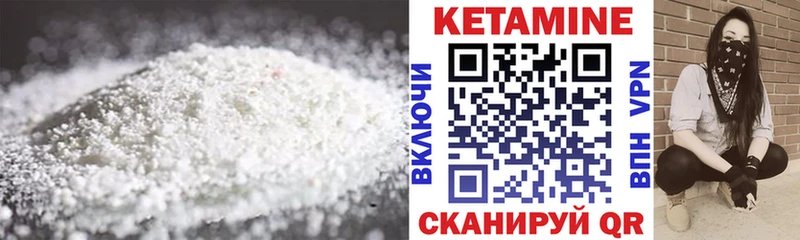 купить наркоту  гидра tor  КЕТАМИН ketamine  сайты даркнета официальный сайт  Карабаново 