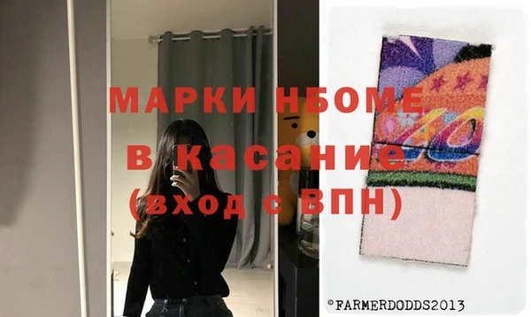 первитин Заволжье