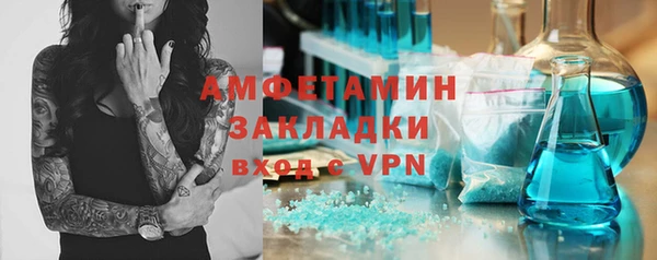 прущие крисы Заводоуковск