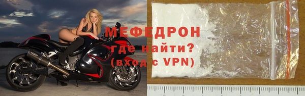 прущие крисы Заводоуковск