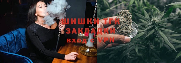 ECSTASY Заволжск