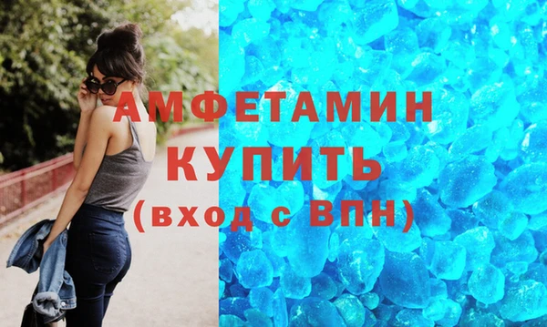 первитин Заволжье