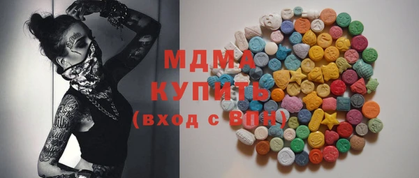 первитин Заволжье