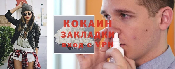 прущие крисы Заводоуковск
