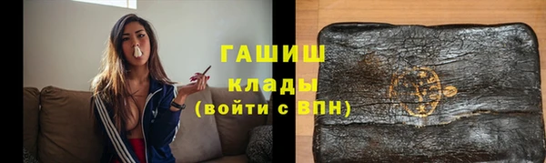 герыч Елизово