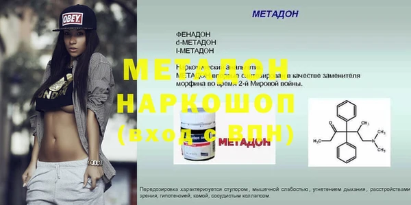 ECSTASY Заволжск