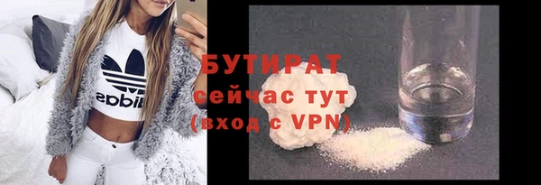 прущие крисы Заводоуковск