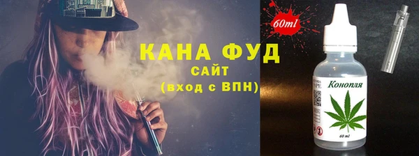 первитин Заволжье