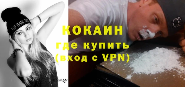 первитин Заволжье