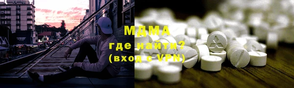 первитин Заволжье