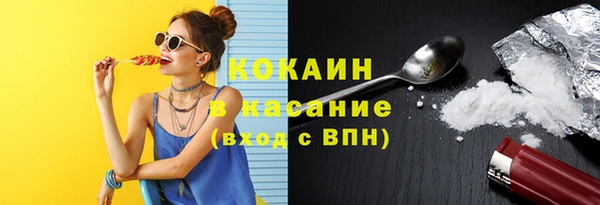 первитин Заволжье