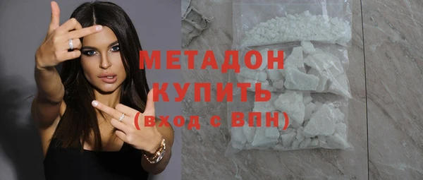 ECSTASY Заволжск