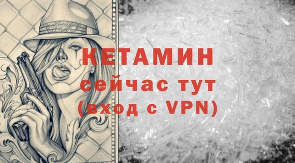 первитин Заволжье