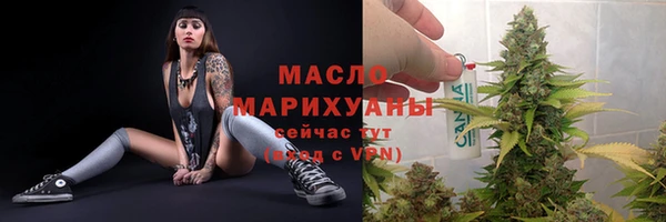 ECSTASY Заволжск