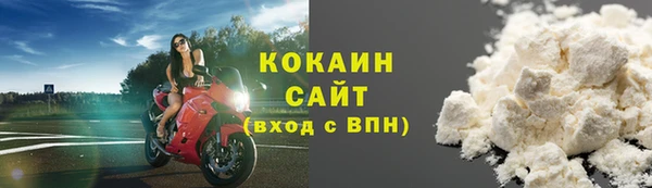 каннабис Ельня