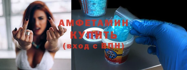 ECSTASY Заволжск