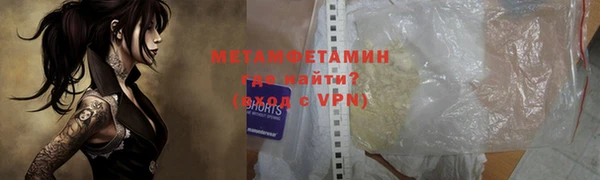 прущие крисы Заводоуковск