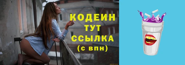 первитин Заволжье