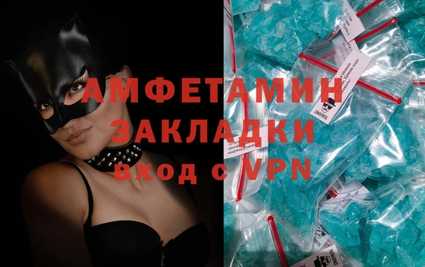 первитин Заволжье