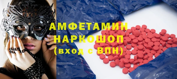 первитин Заволжье