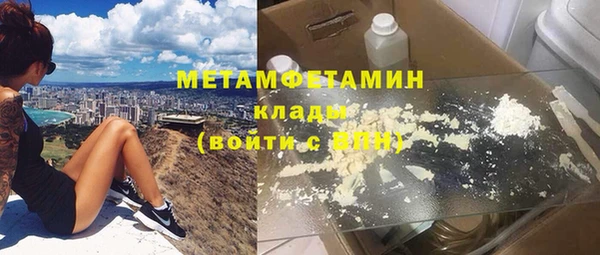 прущие крисы Заводоуковск