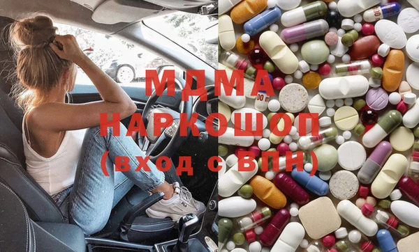 ECSTASY Заволжск