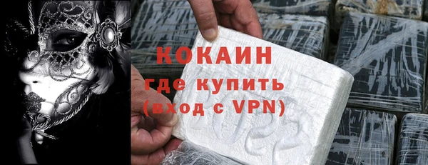ECSTASY Заволжск