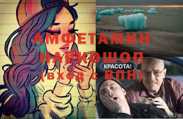 ECSTASY Заволжск