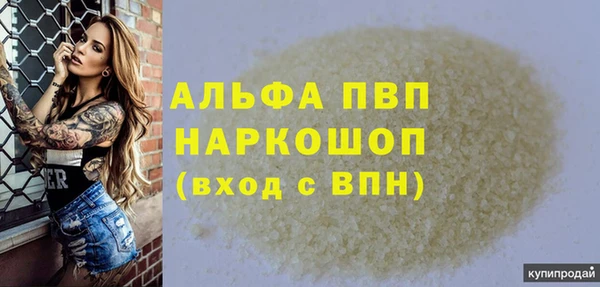 прущие крисы Заводоуковск