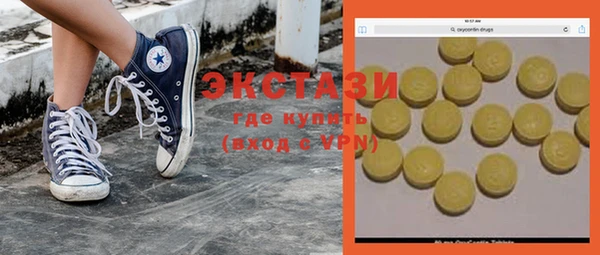 прущие крисы Заводоуковск