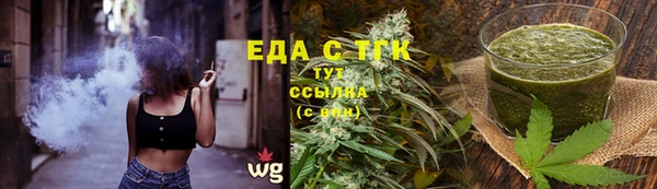 первитин Заволжье