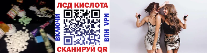 ЛСД экстази ecstasy  Карабаново 
