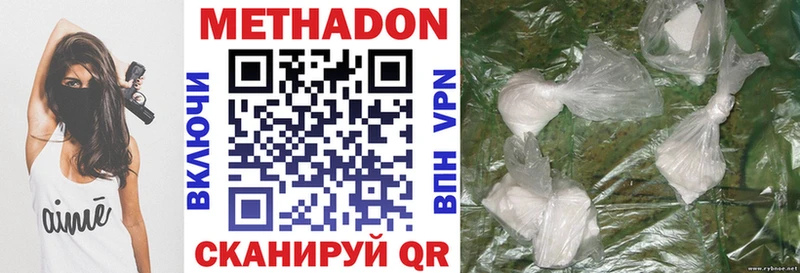 МЕТАДОН белоснежный  Карабаново 
