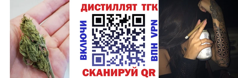 ТГК вейп с тгк  kraken ссылки  Карабаново  даркнет сайт 