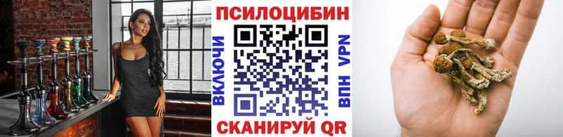Галлюциногенные грибы ЛСД  Карабаново 